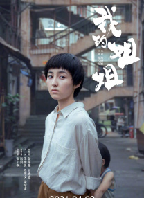 亚洲第一在线视频